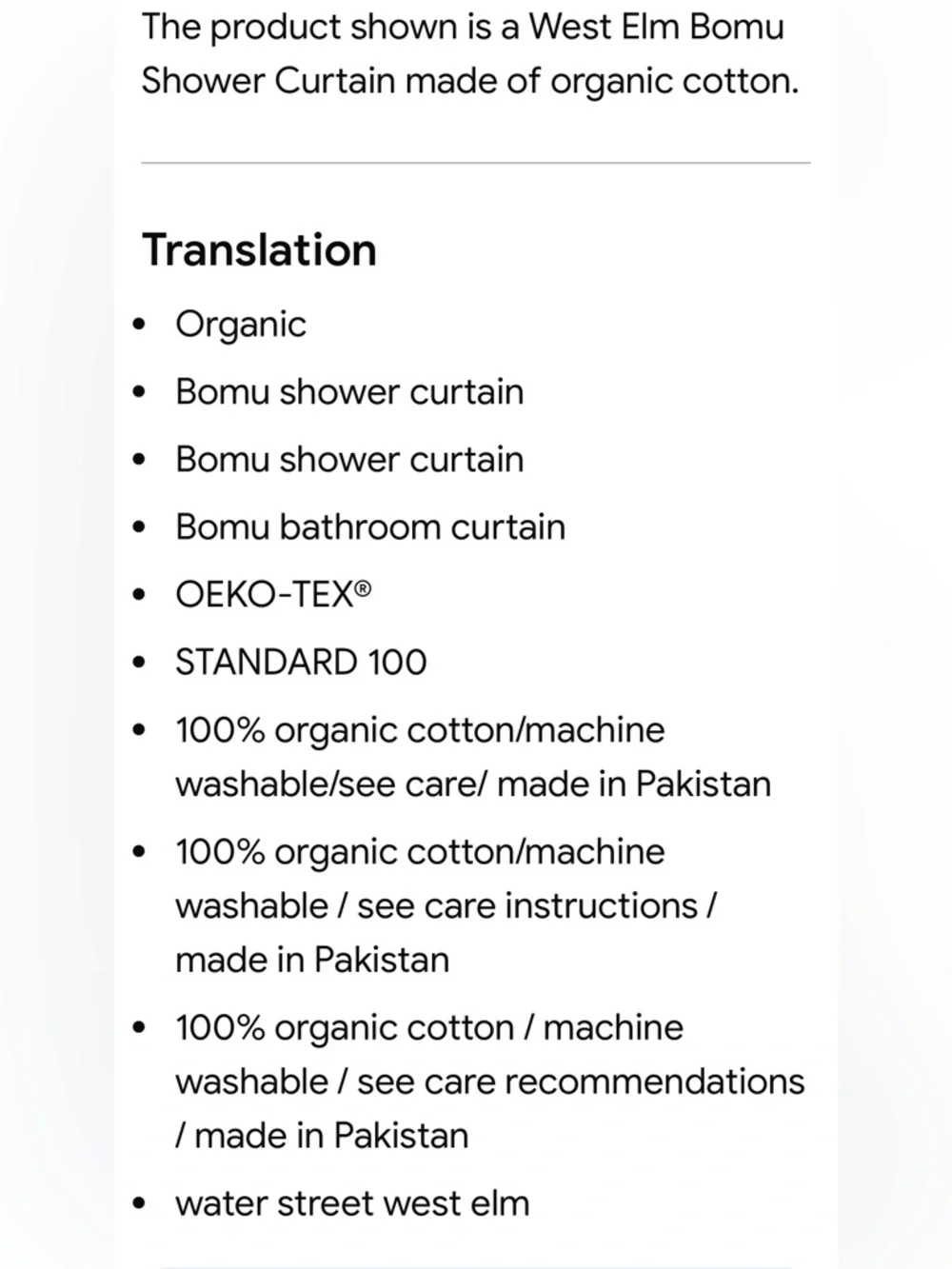 West Elm Bomu Organic Shower Curtain - light brown / cream